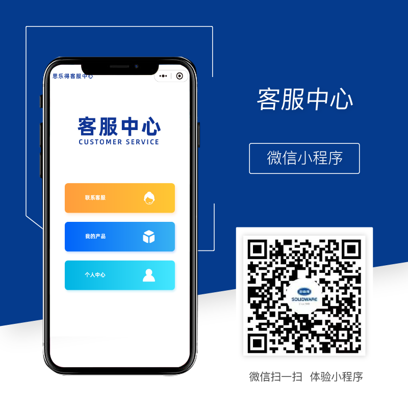 客服中心_畫(huà)板 1.png