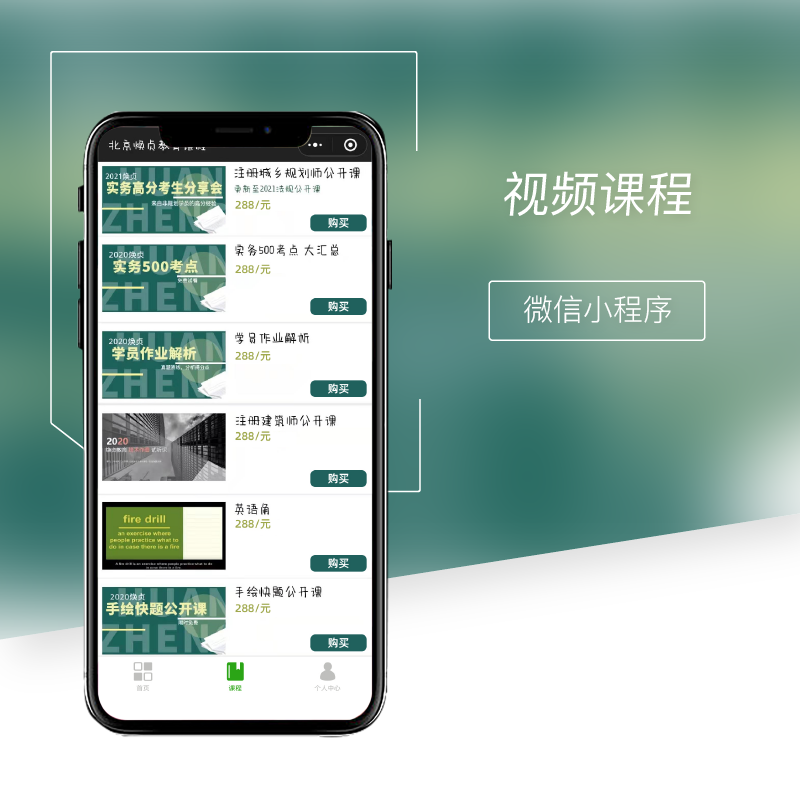 視頻課程_畫(huà)板 1.png