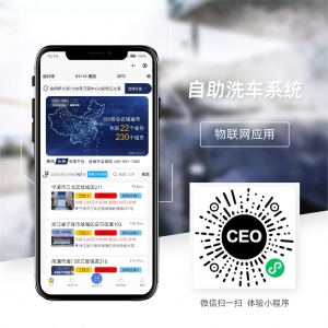 自助洗車(chē)小程序